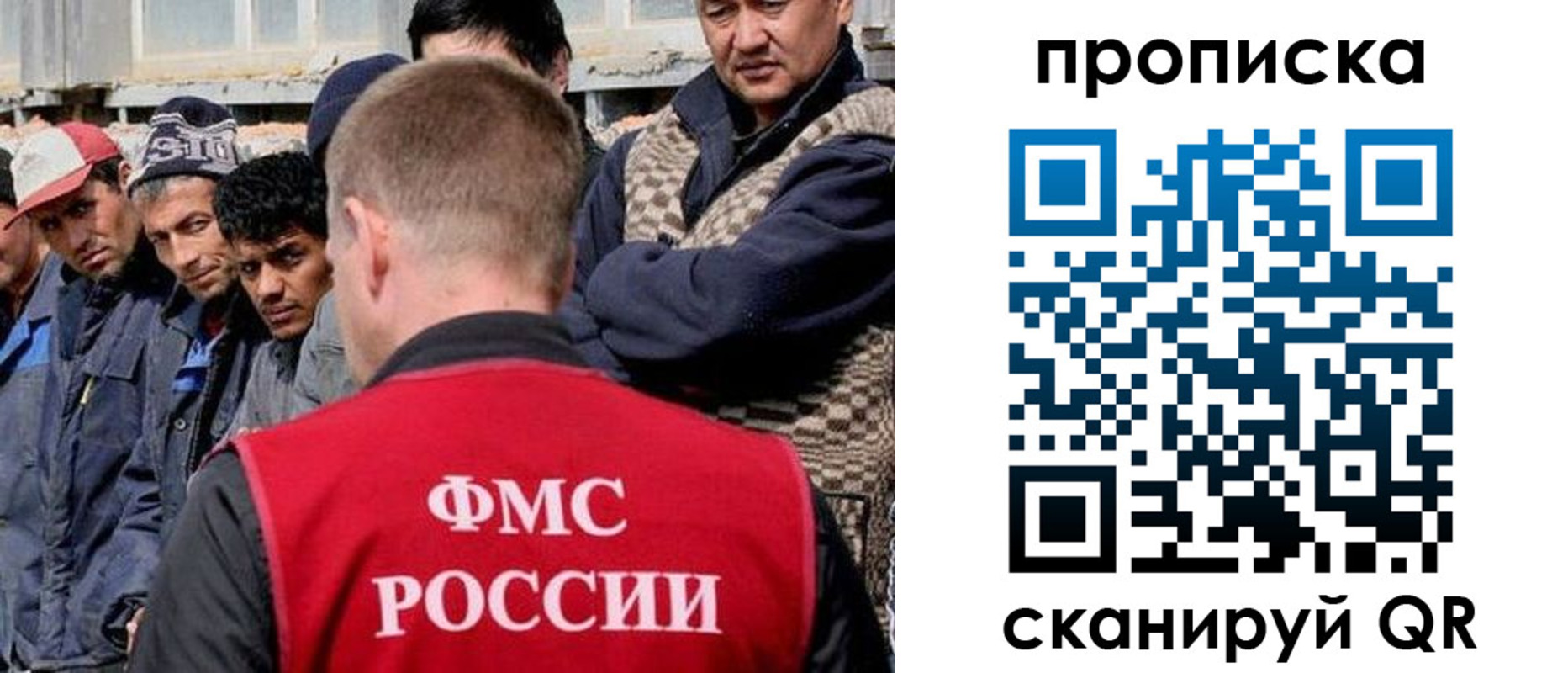 миграционный учет в Зеленокумске